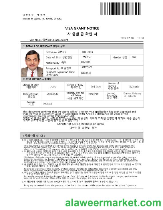 Korea e-visa template in Word and PDF formats